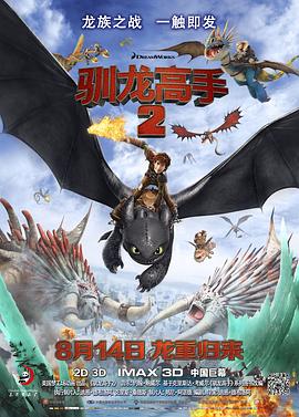 出轨同学2