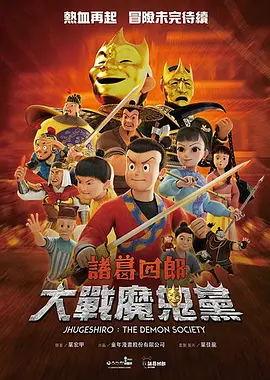 出轨同学2
